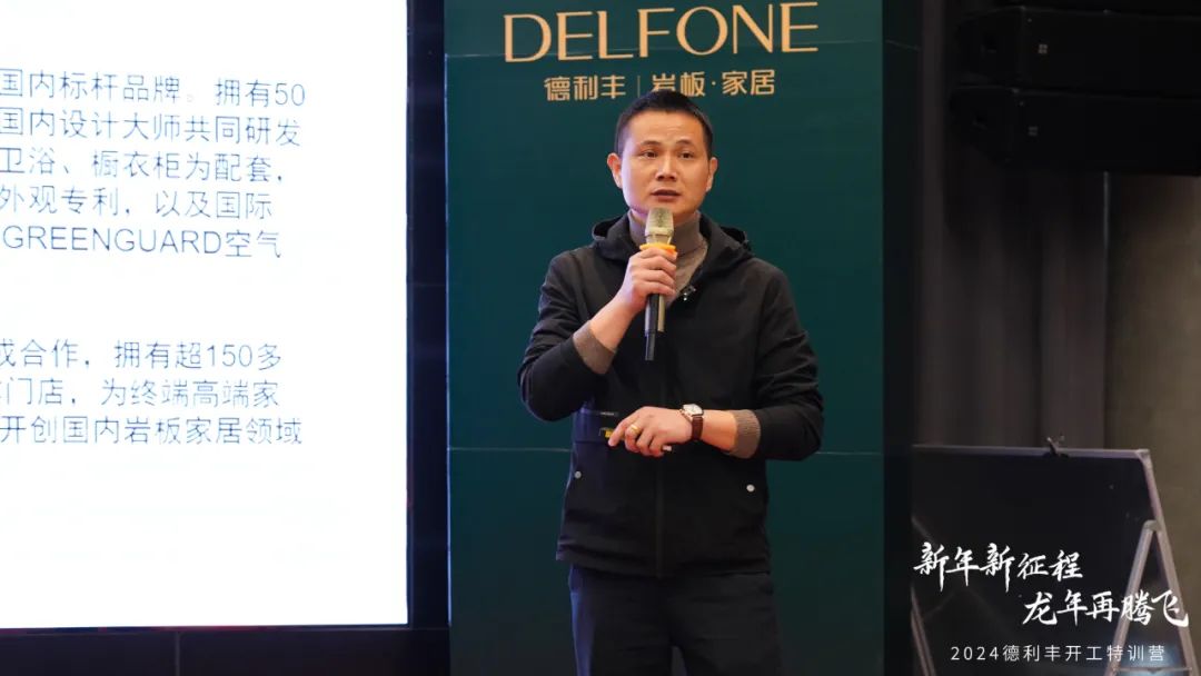 新年新征程 龍年再騰飛 | 2024德利豐開工拓展特訓(xùn)營(yíng)圓滿舉行(圖17) 新年新征程 龍年再騰飛 | 2024德利豐開工拓展特訓(xùn)營(yíng)圓滿舉行(圖17)