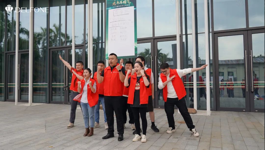 新年新征程 龍年再騰飛 | 2024德利豐開工拓展特訓(xùn)營(yíng)圓滿舉行(圖6) 新年新征程 龍年再騰飛 | 2024德利豐開工拓展特訓(xùn)營(yíng)圓滿舉行(圖6)