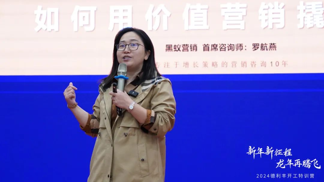 新年新征程 龍年再騰飛 | 2024德利豐開工拓展特訓(xùn)營(yíng)圓滿舉行(圖15) 新年新征程 龍年再騰飛 | 2024德利豐開工拓展特訓(xùn)營(yíng)圓滿舉行(圖15)