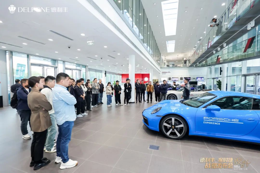 德利豐X保時(shí)捷設(shè)計(jì)戰(zhàn)略發(fā)布會(huì)圓滿舉行|德利豐·GTS 07系列震撼發(fā)布(圖16) 德利豐X保時(shí)捷設(shè)計(jì)戰(zhàn)略發(fā)布會(huì)圓滿舉行|德利豐·GTS 07系列震撼發(fā)布(圖16)