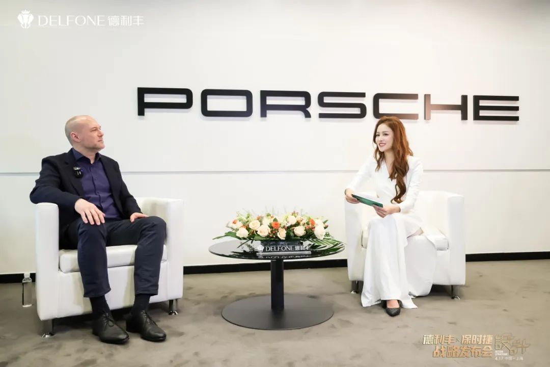 德利豐X保時(shí)捷設(shè)計(jì)戰(zhàn)略發(fā)布會(huì)圓滿舉行|德利豐·GTS 07系列震撼發(fā)布(圖14) 德利豐X保時(shí)捷設(shè)計(jì)戰(zhàn)略發(fā)布會(huì)圓滿舉行|德利豐·GTS 07系列震撼發(fā)布(圖14)