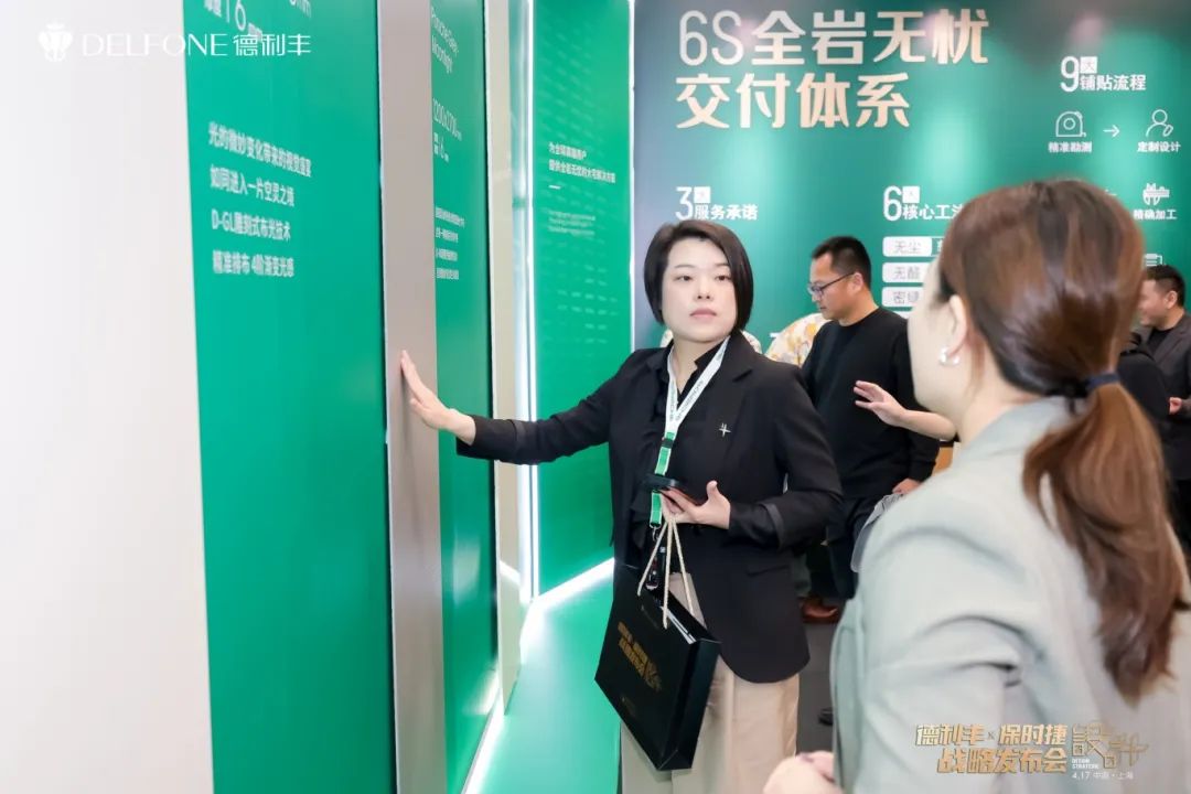 德利豐X保時(shí)捷設(shè)計(jì)戰(zhàn)略發(fā)布會(huì)圓滿舉行|德利豐·GTS 07系列震撼發(fā)布(圖21) 德利豐X保時(shí)捷設(shè)計(jì)戰(zhàn)略發(fā)布會(huì)圓滿舉行|德利豐·GTS 07系列震撼發(fā)布(圖21)