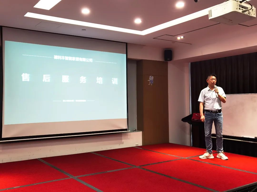 巖領(lǐng)大勢(shì)，榮耀同行 | 2024德利豐經(jīng)銷商財(cái)富交流會(huì)·長沙站圓滿舉行(圖6)