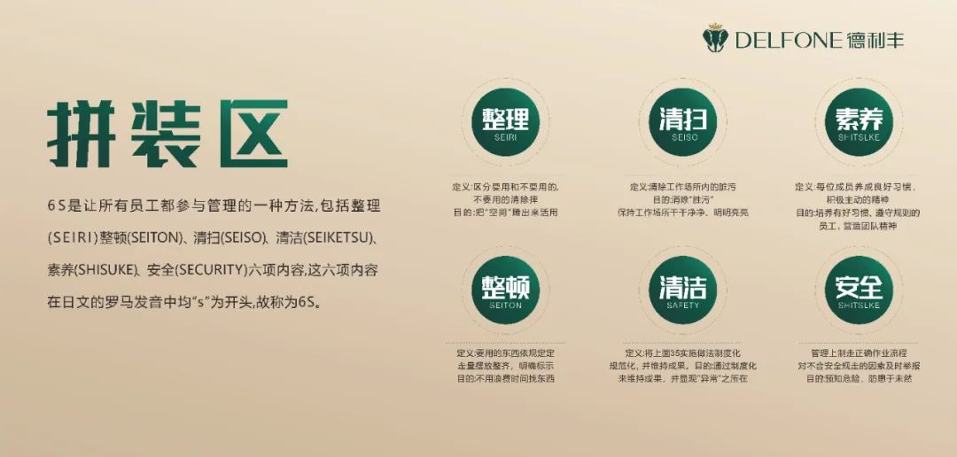 巖領(lǐng)大勢(shì)，榮耀同行 | 2024德利豐經(jīng)銷商財(cái)富交流會(huì)·長沙站圓滿舉行(圖20)