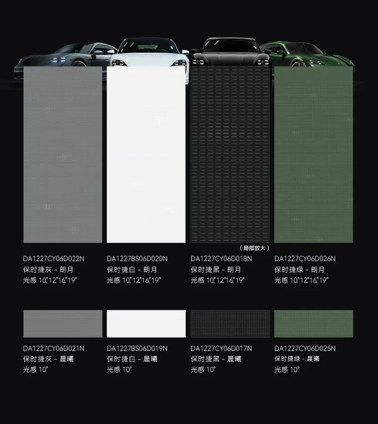 保時(shí)捷設(shè)計(jì) | 德利豐·GTS 07系列，解構(gòu)保時(shí)捷經(jīng)典，重構(gòu)家居新境(圖8)