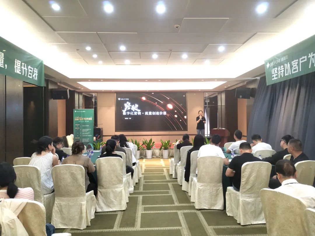 2024德利豐百萬(wàn)單店特訓(xùn)營(yíng)一華東站圓滿(mǎn)舉行(圖6)