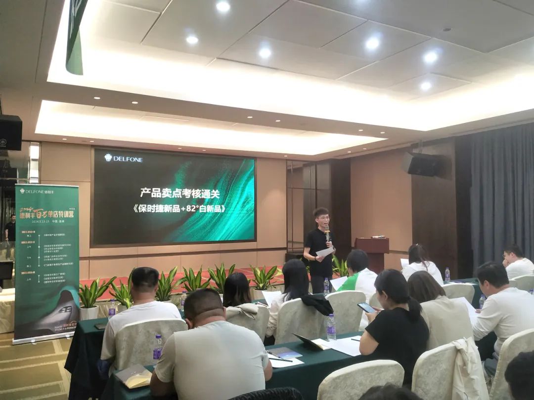 2024德利豐百萬(wàn)單店特訓(xùn)營(yíng)一華東站圓滿(mǎn)舉行(圖5)