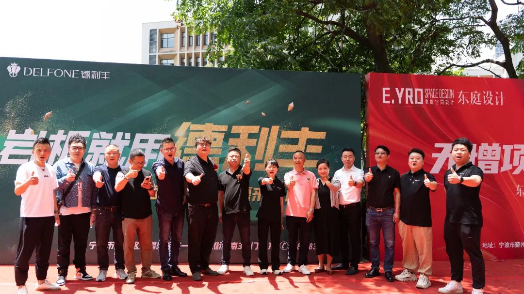 德利豐寧波旗艦店盛大開業(yè) | 以設計之名，巖造家居美學(圖5)