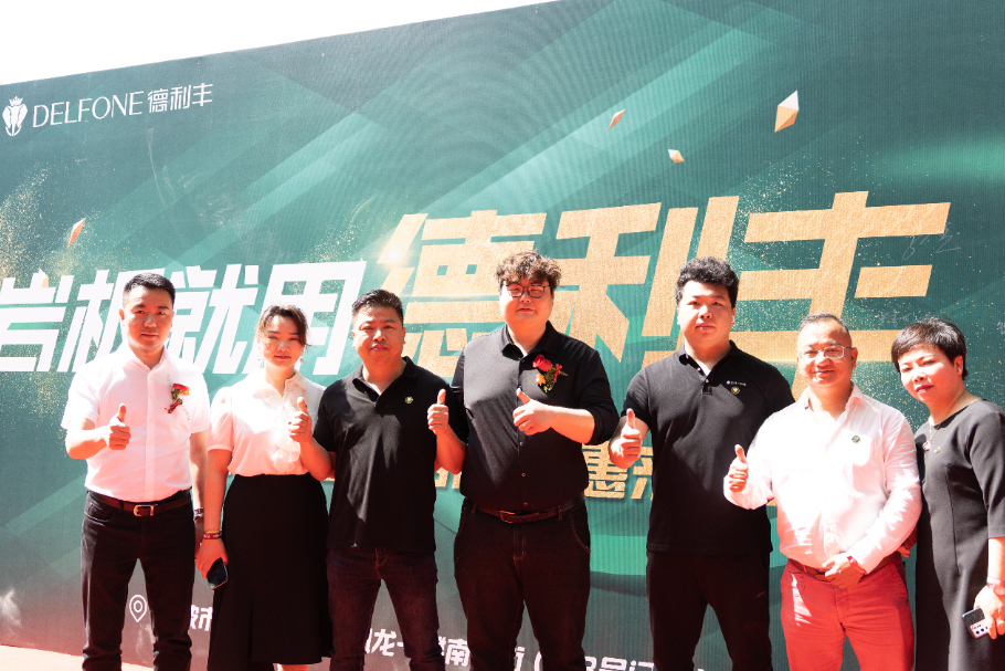 德利豐寧波旗艦店盛大開業(yè) | 以設計之名，巖造家居美學(圖8)