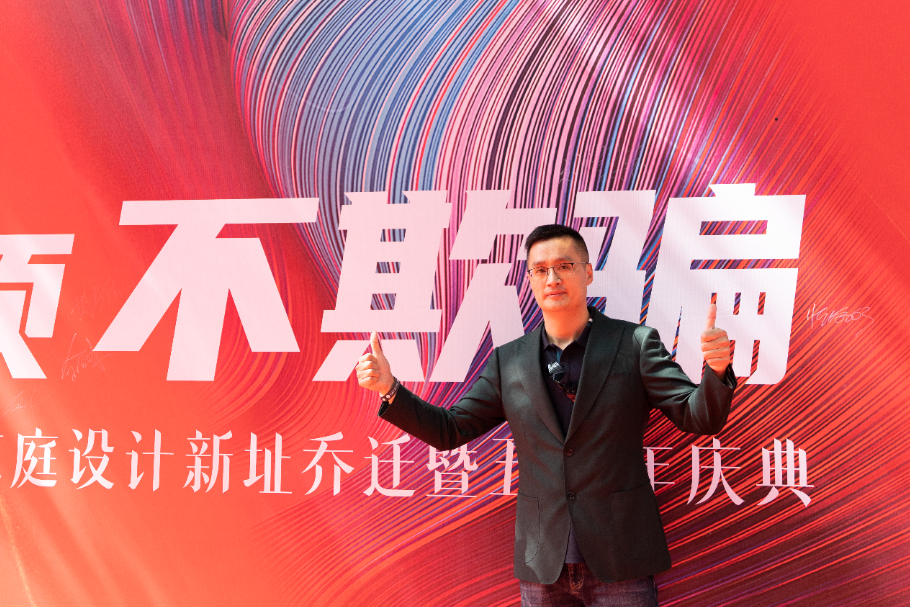 德利豐寧波旗艦店盛大開業(yè) | 以設計之名，巖造家居美學(圖11)