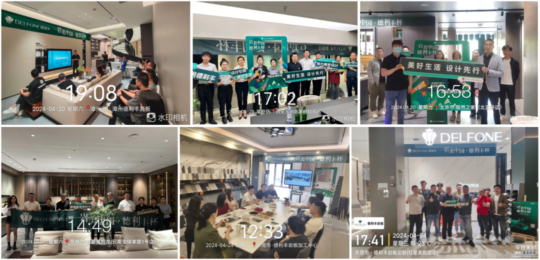 巖美中國 德利豐杯 | 烏蘭察布設(shè)計師活動圓滿落幕！(圖2)