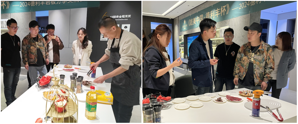 巖美中國 德利豐杯 | 烏蘭察布設(shè)計師活動圓滿落幕！(圖9)